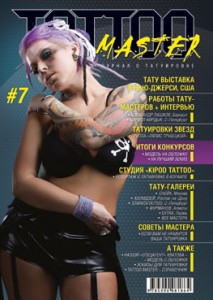 tattoo master magazine